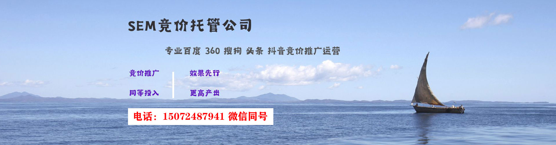 长寿谷歌竞价