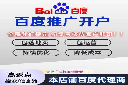 百度推广的创意广告形式：吸引用户的秘诀揭秘